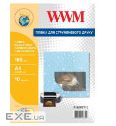 Плівка для друку WWM A4, 180мкм, 10л , for inkjet, waterproof translucent self-adh (F180PET10)
