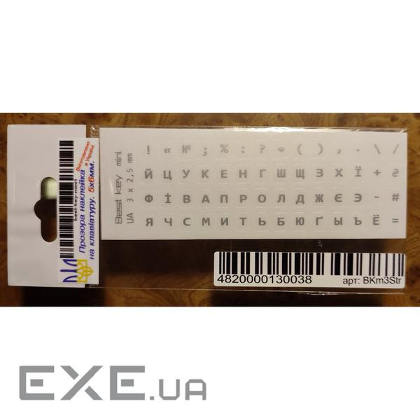 Наклейка на клавіатуру BestKey мініатюрна прозора, 56, срібний (BKm3STr)