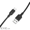 Дата кабель USB 2.0 AM to USB-C 3.0m silicone BX113 black BOROFONE (6941991115554)