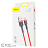 Дата кабель USB 2.0 AM to Micro 5P 1.0m Cafule 2.4A red+red Baseus (CAMKLF-B09)