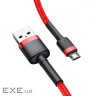 Дата кабель USB 2.0 AM to Micro 5P 1.0m Cafule 2.4A red+red Baseus (CAMKLF-B09)