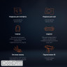 Компютерний стіл з електрорегулюванням висоти OfficePro ODP1470LWW