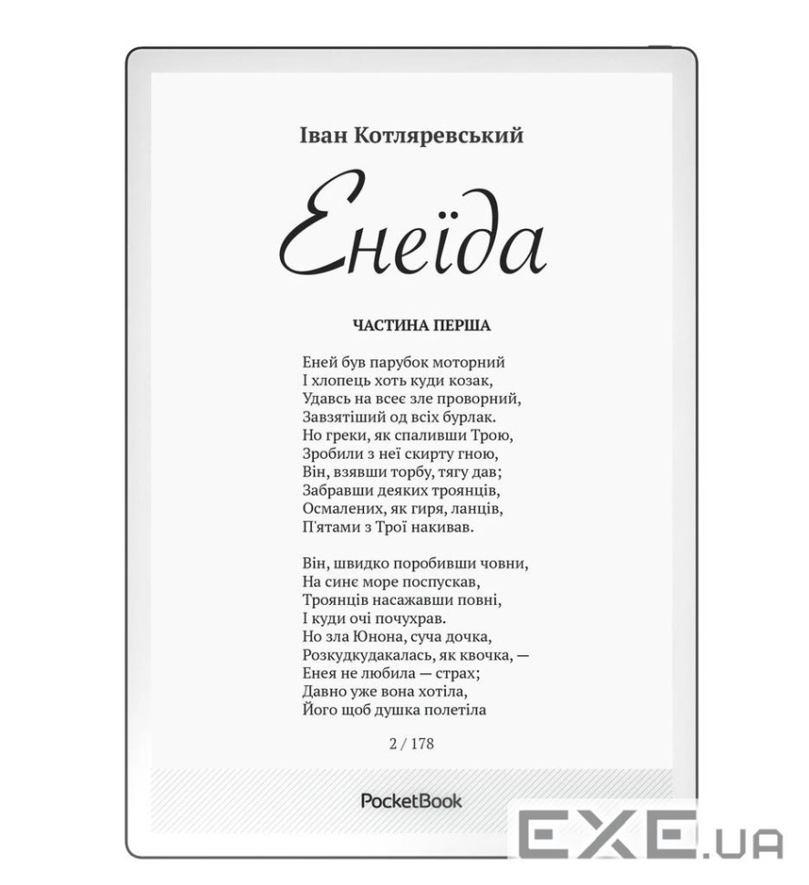 Електронна книжка PocketBook InkPAd One (PB1030), Black (PB1030-8-WW)