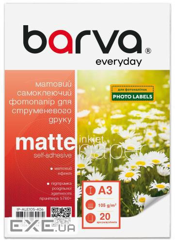 Фотопапір Barva, матовий, самоклеючий, A3, 105 г/м2, 20 л, серія "Everyday" ( (IP-BAR-ALE105-406)