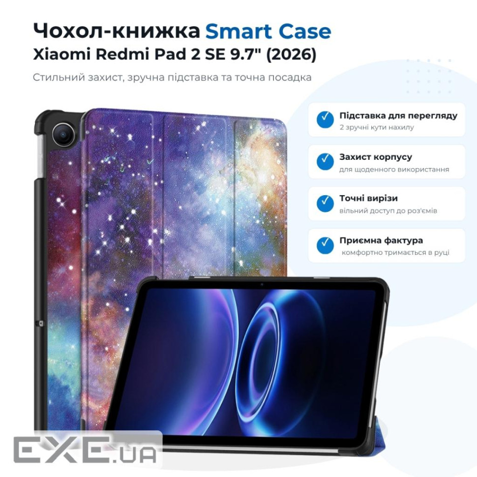 Чохол до планшета BeCover Smart Case Xiaomi Redmi Pad 2 SE 9.7" (2026) Space (715839)