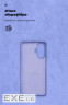 Чохол до мобільного телефона Armorstandart ICON Case Realme C55 Lavender (ARM70913)