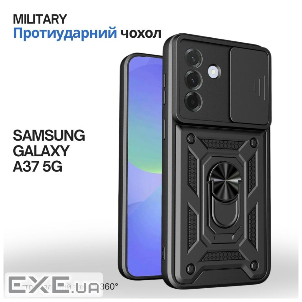 Чохол до мобільного телефона BeCover Military Samsung Galaxy A37 5G SM-A376 Black (715510)