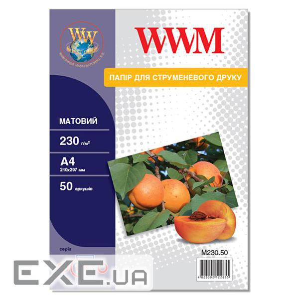 Фотопапір WWM A4 (M230.50)