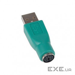 Переходник Lucom клавиатуры-мышки USB2.0 A-PS2 M/F, (62.09.8026-1)