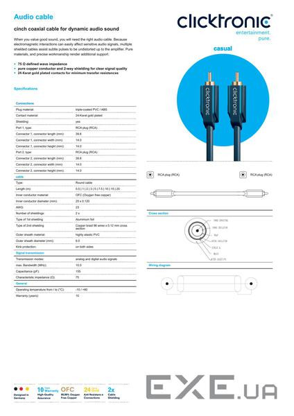 Кабель відео-сигнальний RCA M/M 3.0m,Casual Digital CoaxAudio 75Ohm,синій (75.07.0446-1) (75.07.0446-1)