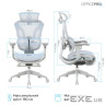 Офісне крісло OfficePro Elite OC950GLB Gray/Light Blue