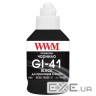 Чорнило WWM Canon GI-41, 190г Black pigmented (G41BP)