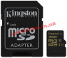 Карта пам'яті KINGSTON microSDHC 16 Gb Class 10 UHS-I + SD adapter (SDCA10/16GB)