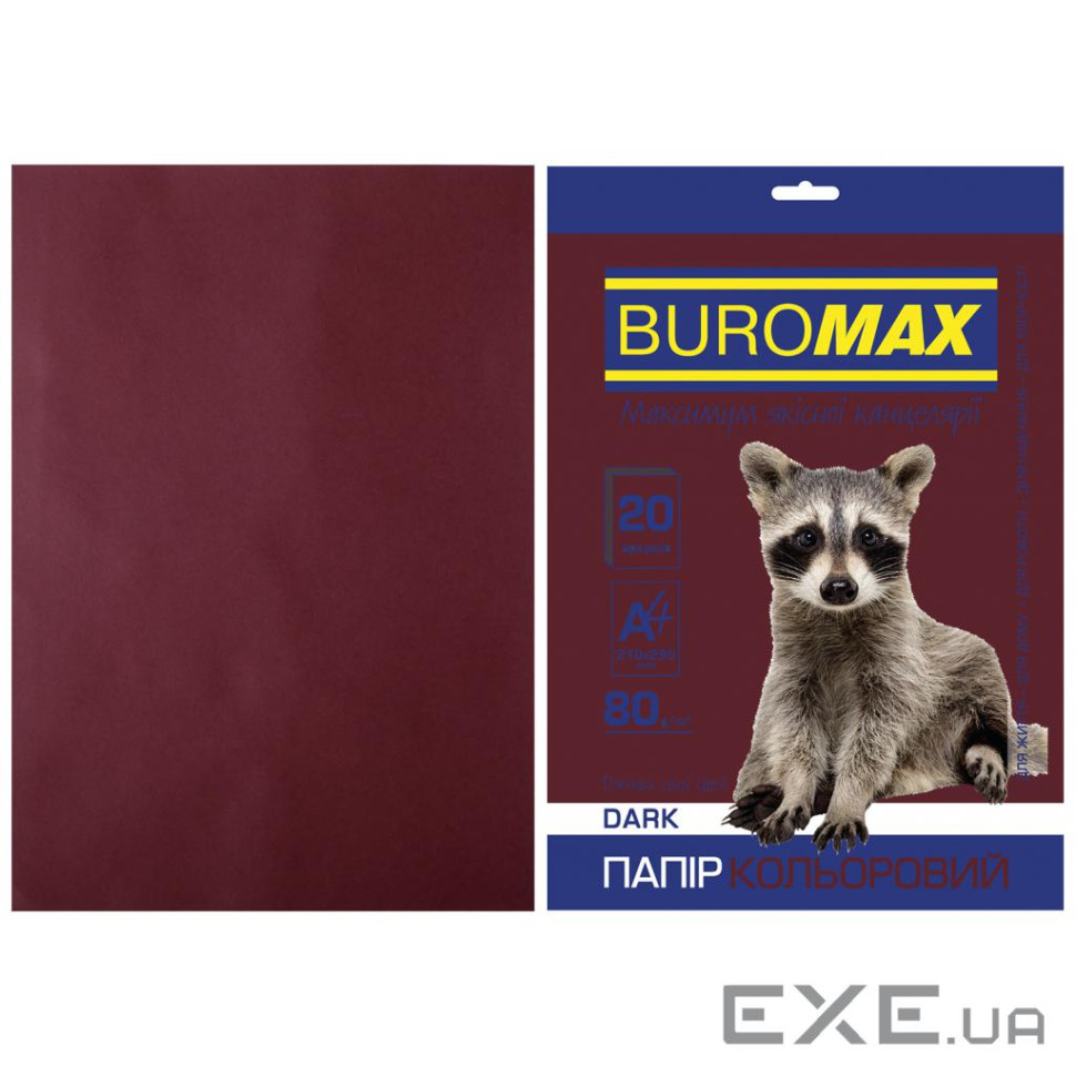 Папір Buromax А4, 80g, DARK brown, 20sh (BM.2721420-25)