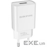 Зарядний пристрій BOROFONE BA20A Sharp single port charger set(Type-C) White (BA20ACW)