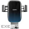 Автомобільне кріплення Baseus Glaze Gravity Car Mount Чорне (SUYL-LG01) (SUYL-LG01)