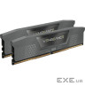 Модуль пам'яті CORSAIR Vengeance DDR5 DDR5 6400MHz 32GB Kit 2x16GB Gray (CMK32GX5M2B6400Z32)