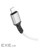Дата кабель USB 2.0 AM to Lightning silicone BX83 white BOROFONE (6974443386363)