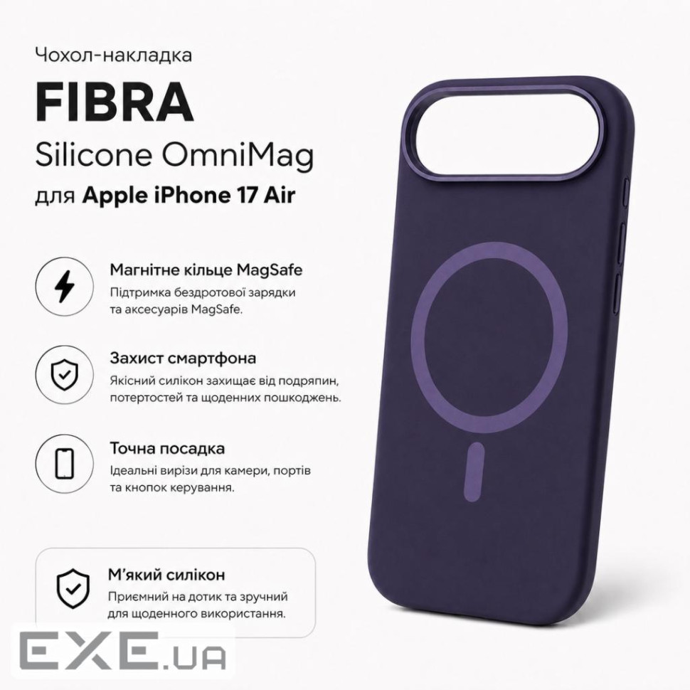 Чохол до мобільного телефона BeCover FIBRA Silicone OmniMag Apple iPhone Air Dark Purple (716206)