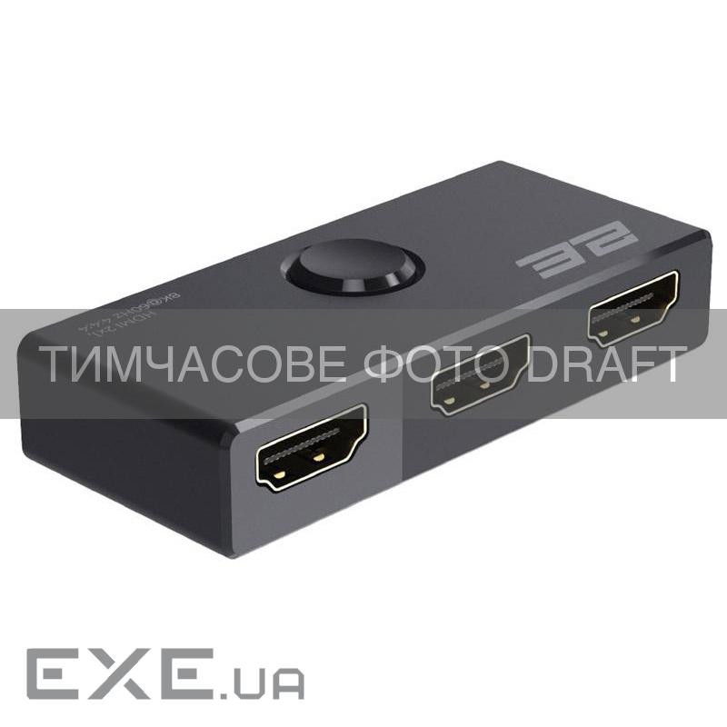 Комутатор Спліттер 2E SW2X1BD HDMI 2x1x2 Bi-directional 8K 60Hz 4:4:4 HDR