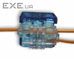 Соеденитель проводів B-тип (двосторонній, 2 дроти 0,4 ... 0,7 мм), синій (KD-TM042-B)
