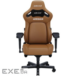 Крісло ігрове Anda Seat Kaiser 4 Size L Brown (AD12YDDC-L-20-K-PV/C)