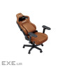 Крісло ігрове Anda Seat Kaiser 4 V2 PVC Size XL Brown (AD12YDDC-XLL-20-K-PV/C-03)