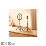 Набір блогера RTAKO ZJ-ZBT01 Live Streaming Stand with Ring Light and Floor Tripod (6942063215400)