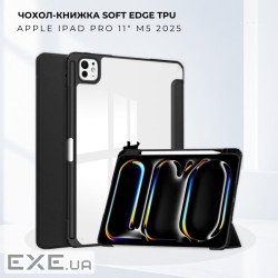 Чохол до планшета BeCover Soft Edge TPU Apple iPad Pro 11" M5 2025 Black (715999)