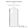 Чохол до мобільного телефона Armorstandart Air Series Nokia G22 Transparent (ARM67011)
