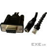 Інтерфейсний кабель ІКС RS232 для сканера ІКС-3209, black, external power (RS232 cable-ІКС-3209)