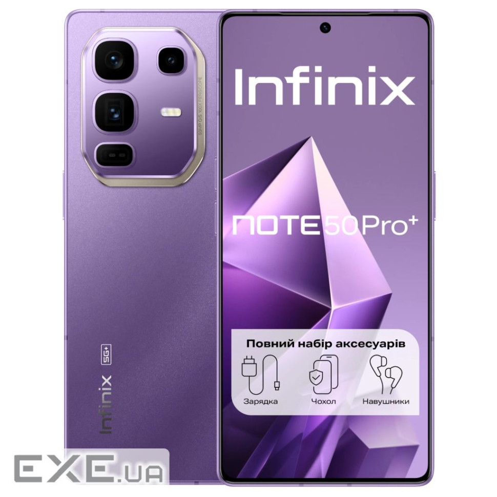 Мобільний телефон Infinix Note 50 Pro+ 12/256Gb NFC Enchanted Purple (4894947070075)