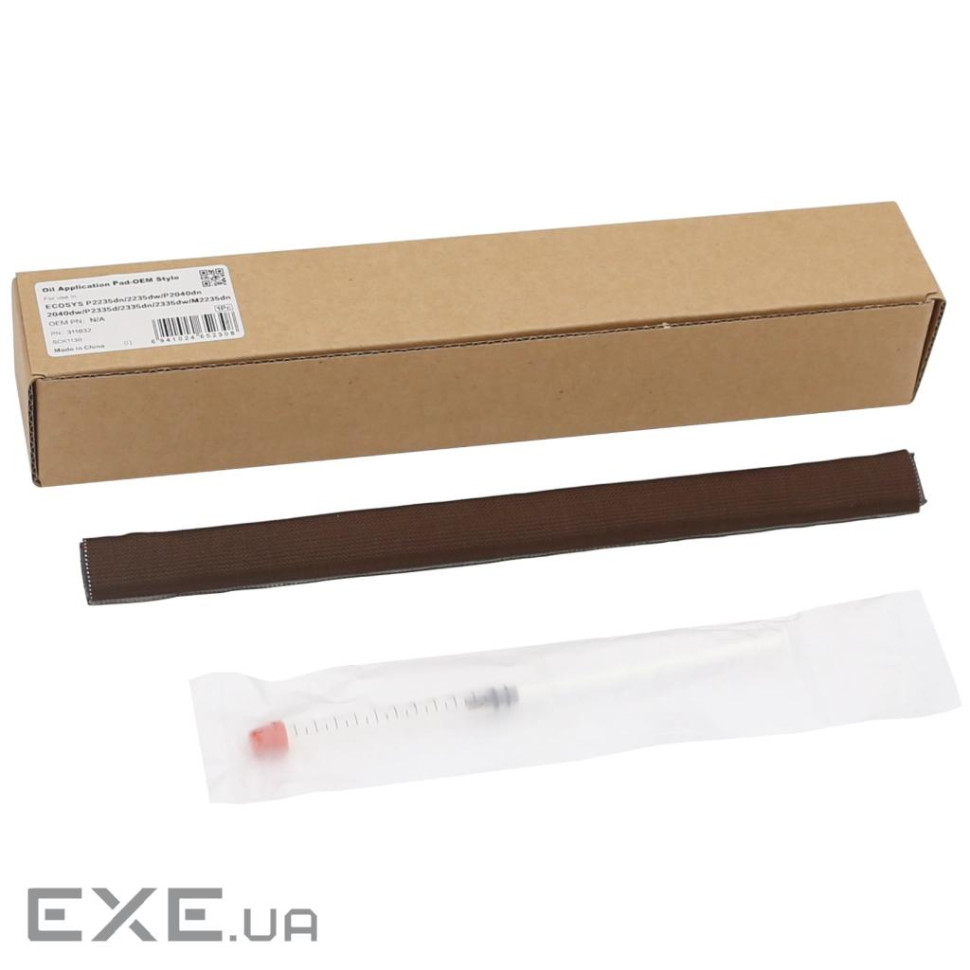 Притискний важіль фьюзера KYOCERA ECOsys P2235dn/2040dn/M2235dn/2040dn CET (CET311032)