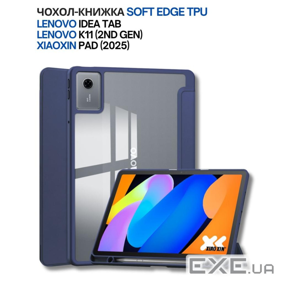 Чохол до планшета BeCover Soft Edge TPU Lenovo Idea Tab/K11 (2nd Gen) TB336/Xiaoxin Pad (20 (714715)