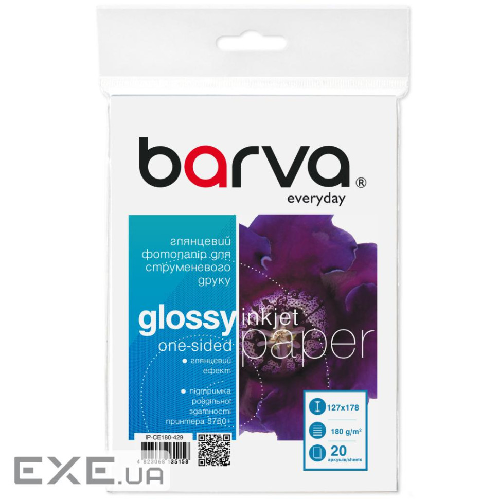 Фотопапір Barva 13x18, 180 g/m2, Everyday, glossy, 20c (IP-CE180-429)