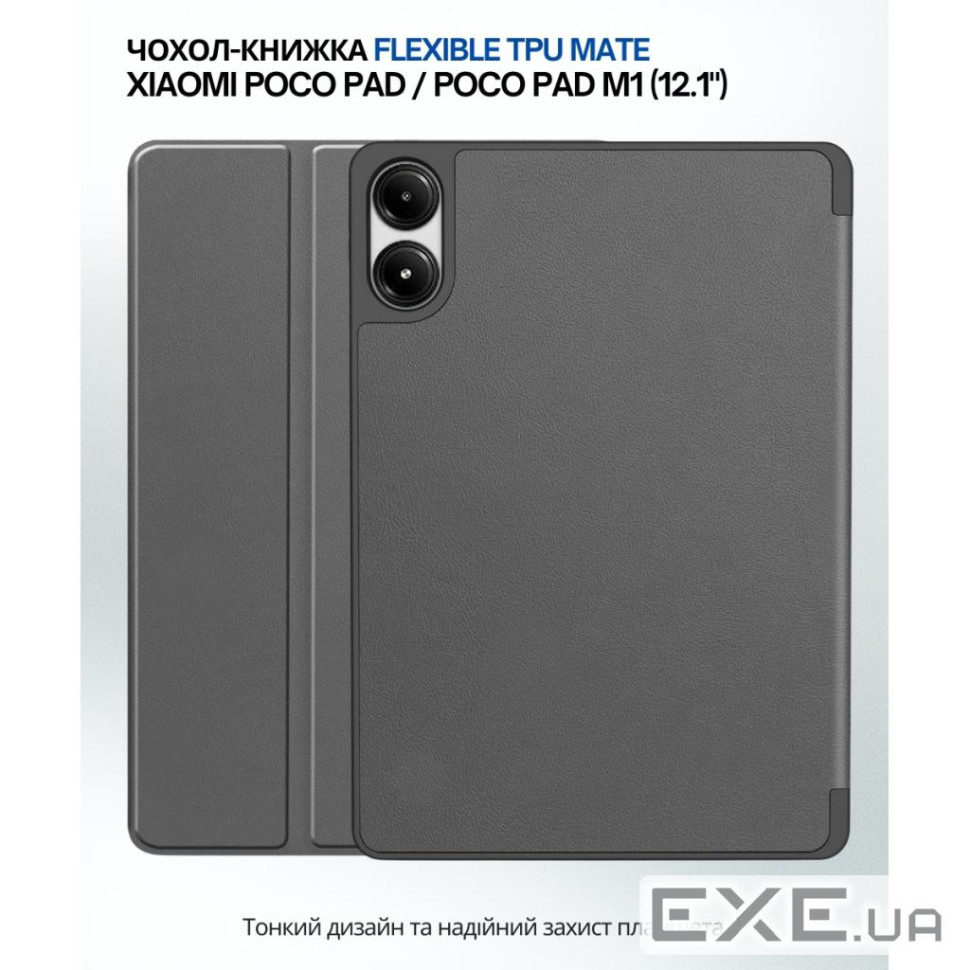 Чохол до планшета BeCover Flexible TPU Mate Xiaomi Poco Pad / Poco Pad M1 (12.1") Grey (711585)