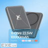 Портативна Батарея Proove X-Core 22.5W 10000mAh silver/white (PNXC22010006)