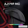 Мышь беспроводная Ajazz AJ179P MC Black (AJ179P-MC-B)