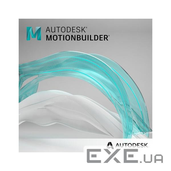 ПЗ для 3D (САПР ) Autodesk MotionBuilder Commercial Single-user 3-Year Subscripti (727H1-008730-L479