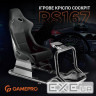 Кокпіт GamePro RS167 Black GamePro RS167 Black