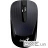 Миша GENIUS ECO-8015 Iron Gray (31030011412)