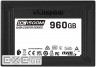Твердотільний жорсткий диск NVME 960GB TLC 2.5" SEDC1500M/960G KINGSTON NVME 960GB TLC 2.5" SEDC1500M/960G KINGSTON