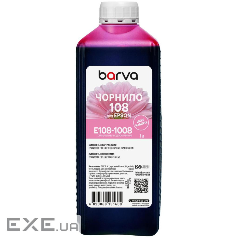 Чорнило Barva Epson 108 1 л, light magenta, special (E108-1008)