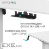 Комп'ютерний стіл OfficePro ODE1260W