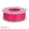 Пластик для 3D-принтера Creality PLA Hyper RFID 1кг, 1.75мм, magenta (3301010461)