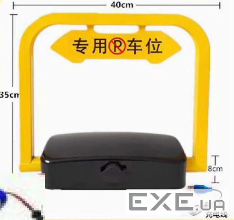 Блокатор паркувального місця з дистанційним керуванням Stop parking mini 07 (Дистанційно к (YT40293)