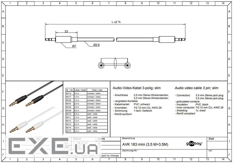 Кабель аудіо-сигнальний Jack 3.5mm 3pin M/M 1.5m,Shielded AWG28 D=2.6mm AUX Cu,білий (75.06.9112-50 (75.06.9112-50