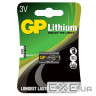 Батарейка Gp CR2 Lithium FOTO 3.0V (CR2-U1 / 4891199006999)