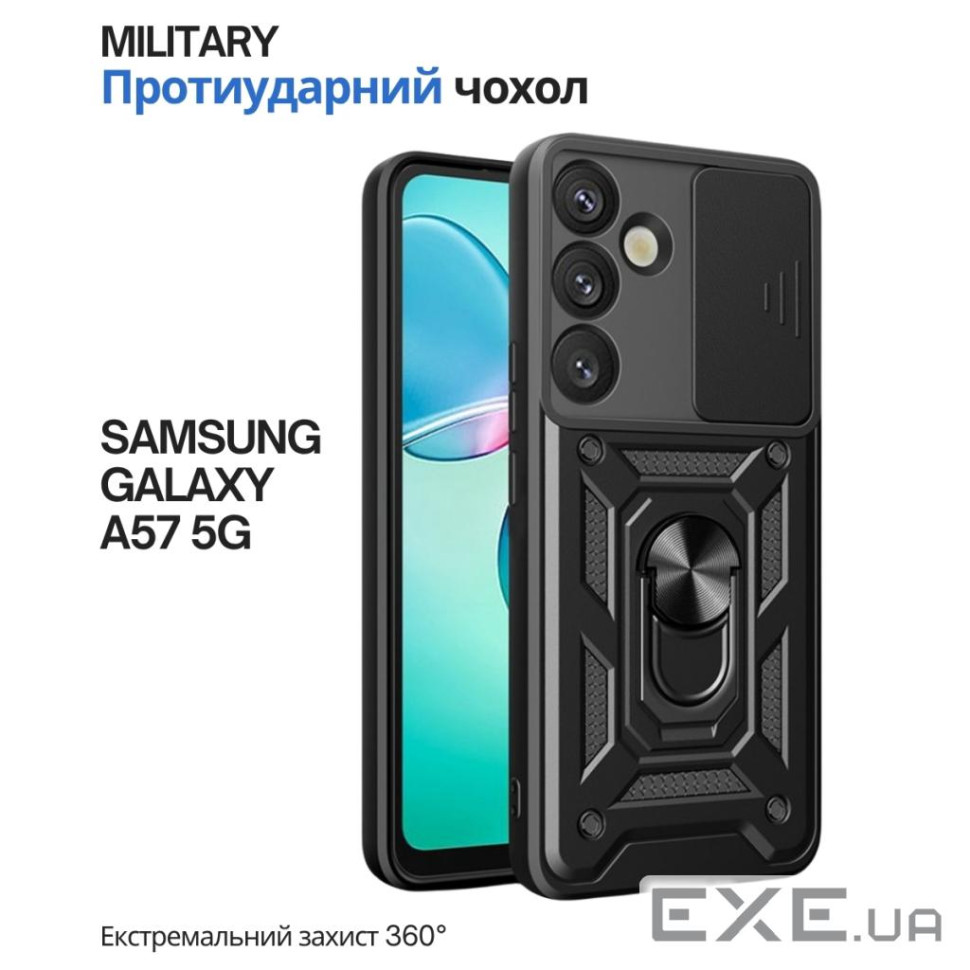 Чохол до мобільного телефона BeCover Military Samsung Galaxy A57 5G SM-A576 Black (715506)