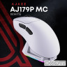 Бездротова ігрова миша Ajazz AJ179P MC White (AJ179P-MC-W)